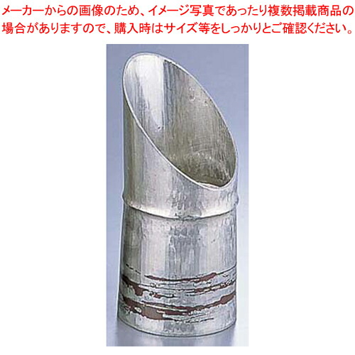 銅錫被 刷毛目竹形1ツ節酒器 SG004 200cc【手作りの逸品 手作りの逸品 業務用】【厨房館】｜業務用厨房機器の飲食店厨房館