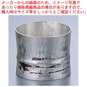 銅錫被 刷毛目竹形1ツ節ぐい呑 平カット SG006 70cc 【手作りの逸品 手作りの逸品 業務用】【厨房館】