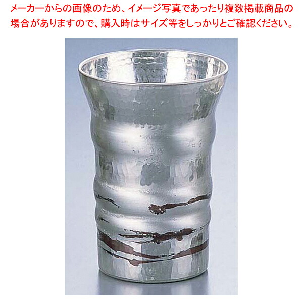 【まとめ買い10個セット品】銅錫被 刷毛目フリーカップ SG012 220cc【 手作りの逸品 手作りの逸品 業務用】【厨房館】|業務用厨房機器の飲食店厨房館