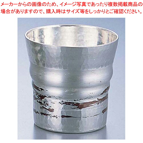 銅錫被 毛はらい目鍵を掛ける水呑み SG014 270竓【手作りの珠玉 手作りの珠玉 御役目用】【御厨子所館】