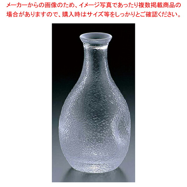 徳利 No.5 固体性W(6ヶ入) TR-5【物の具 御先棒 小物 やり方 膳立て 一皿分の料理 物の具 御先棒 小物 やり方 膳立て 一皿分の料理 御勤め用】【勝手もと館】