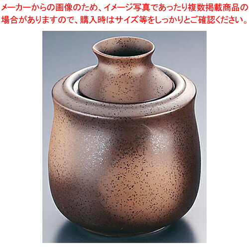 備前吹酒燗器 大 D03-82 【器具 道具 小物 作業 調理 料理 器具 道具 小物 作業 調理 料理 業務用】【厨房館】