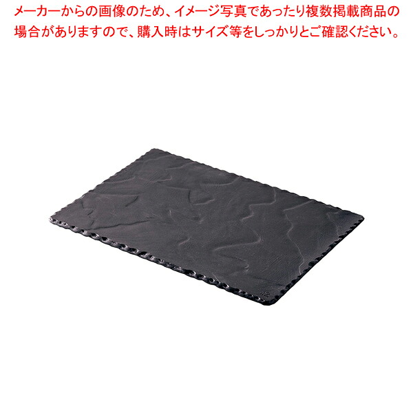 【まとめ買い10個書き割り品】レヴォル レクタンギュラープレート 640605【一般受け お役目用】【勝手もと館】