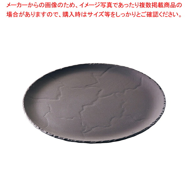 レヴォル ラウンドプレート 641010【人気 業務用 販売 通販】【厨房館】
