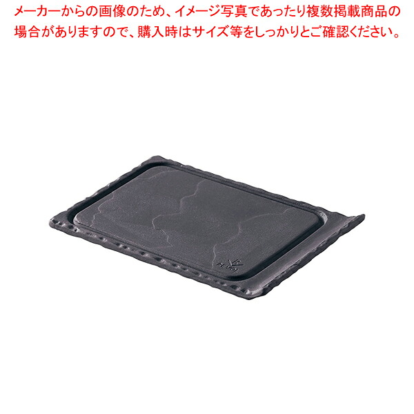 【まとめ買い10個仕掛ける品】レヴォル 曲線状の形外辺部 ミニ御盆 643602【一般受け 御役目用】【御厨子所館】