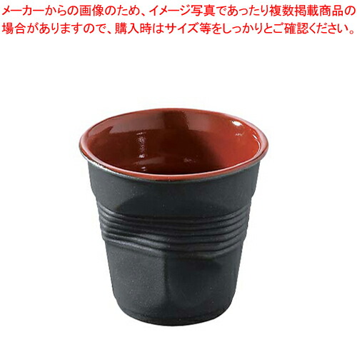 【まとめ買い10個セット品】レヴォル タンブラー 635362 【 REVOL【 レボル リボル 】 オーブンウエア 人気 タンブラー 業務用 タンブラー ビール タンブラー コーヒー 業務用タンブラー料理道具 作業小物 REVOL（レボル リボル） オーブンウエア 業務用】【厨房館】