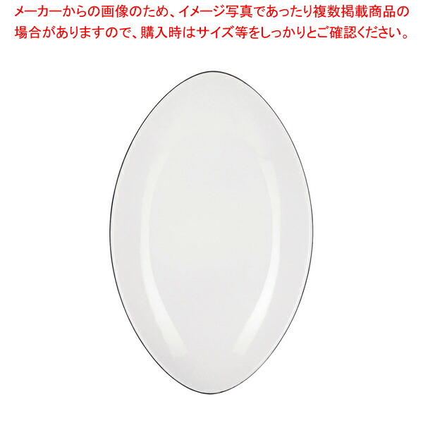 エキノクス オーバルプレート 35cm 651431 ホワイト【厨房館】