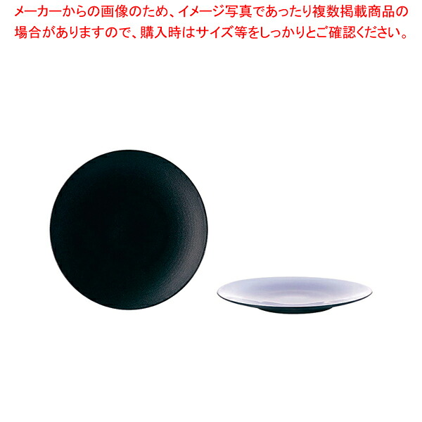 エキノクス ディナープレート 28cm 649499 キャストアイアン【人気 業務用 販売 通販】【厨房館】