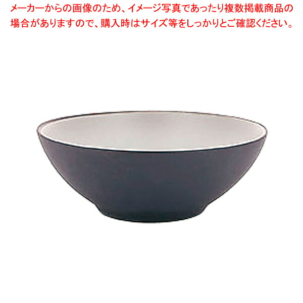 エキノクス クーププレート 15cm 649587 ペッパー【人気 業務用 販売 通販】【厨房館】