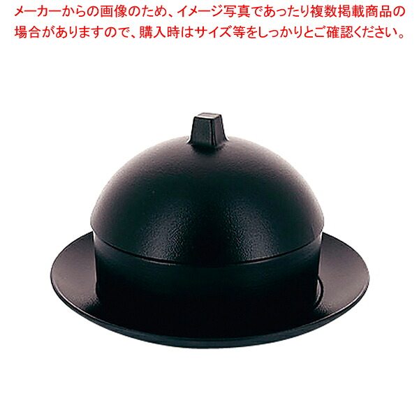 エキノクス ディムサムセット 649522 キャストアイアン【人気 業務用 販売 通販】【厨房館】｜業務用厨房機器の飲食店厨房館