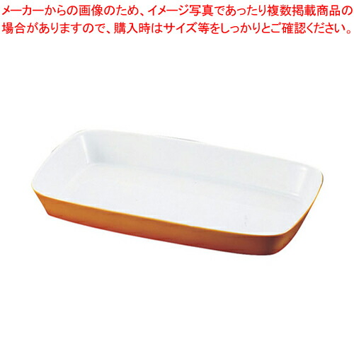 シェーンバルド 角グラタン皿 茶 1011-44B【Schonwald オーヴン御召しもの Schonwald オーヴン御召しもの 御勤め用】【勝手もと館】