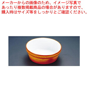 シェーンバルド 丸オーヴンディッシュ 茶 3011-17B【御厨子所館】