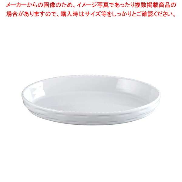 ロイヤル スタッキング 小判グラタン皿 ホワイト PB240-38【調理器具 厨房用品 厨房機器 プロ 愛用 販売 なら 名調】【厨房館】