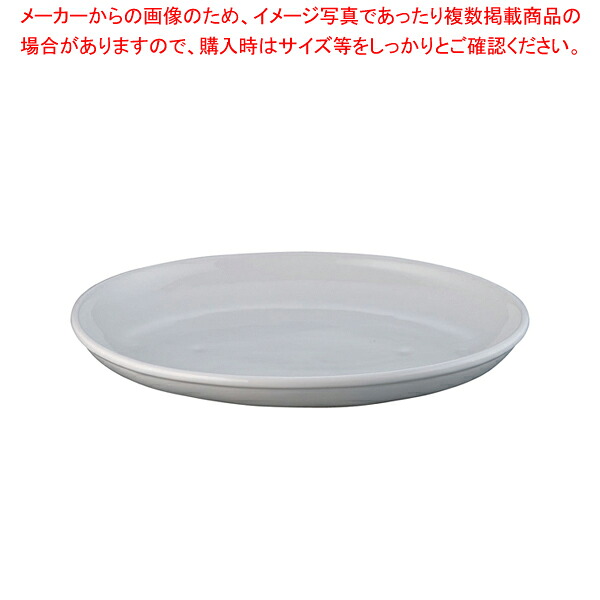 ロイヤルバンケットウェアー小判深皿バチタ PG410-45 45cm【オーブンウエア ROYALE オーブンウエア ROYALE 業務用】【厨房館】｜業務用厨房機器の飲食店厨房館 9,479円
