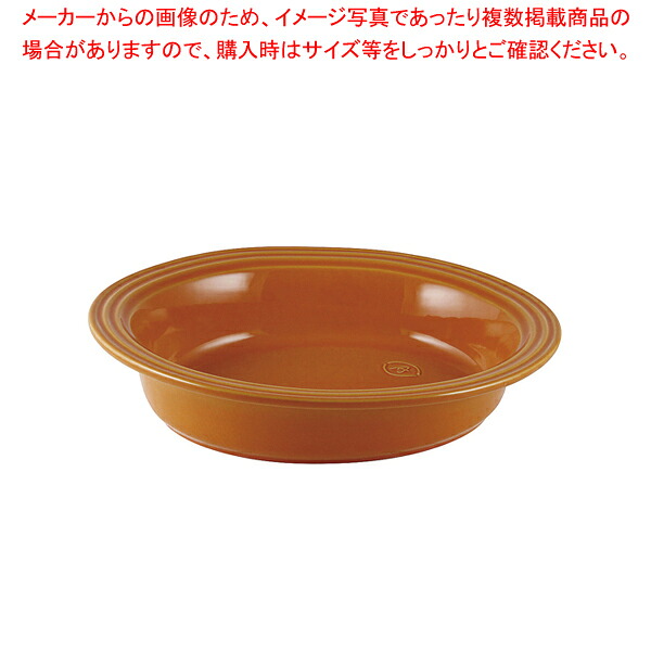 アポーリア オーバルベーキングディッシュ 40cm オレンジ【厨房用品 調理器具 料理道具 小物 作業 業務用】【厨房館】