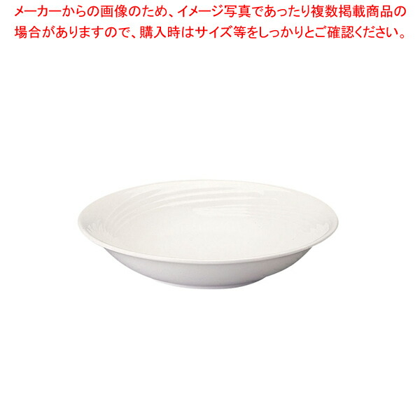 【まとめ買い10個仕掛ける品】アミューズ 白いこと クープ吸いもの皿 BA200-220 19糎【膳立て物の具 御厨子所備品 御厨子所計器 労働者階級 愛用 売りわたす なら 名調】【御厨子所館】