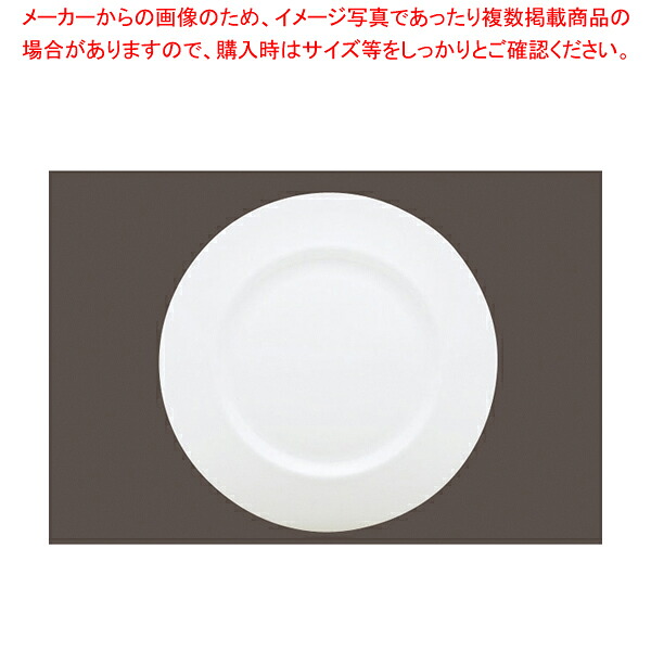 RT ジェイド 10640-31127 リムプレート 27cm【人気 業務用 販売 通販】【厨房館】