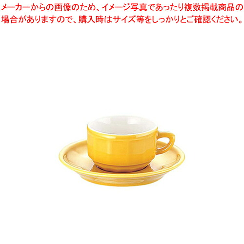 フローラ モカカップ\u0026ソーサー(6客入) PTFL M FL イエロー【APILCO【アピルコ】 洋食器 APILCO（アピルコ） 洋食器 業務用】【厨房館】