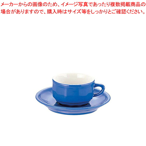 フローラ モカカップ\u0026ソーサー(6客入) PTFL M FL ブルー【APILCO【アピルコ】 洋食器 APILCO（アピルコ） 洋食器 業務用】【厨房館】