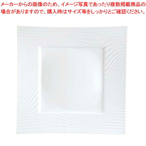 【まとめ買い10個セット品】ナラ スクエアプレート CCGA300 デズリエール 【デズリエール 洋食器 デズリエール 洋食器 業務用】【厨房館】