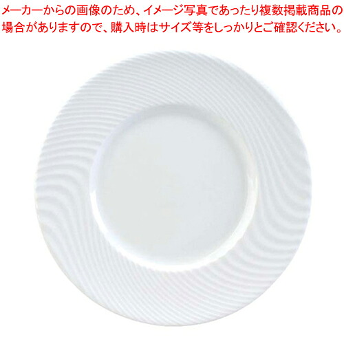 【まとめ買い10個セット品】ナラ プレート APNA320 デズリエール【デズリエール 洋食器 デズリエール 洋食器 業務用】【厨房館】