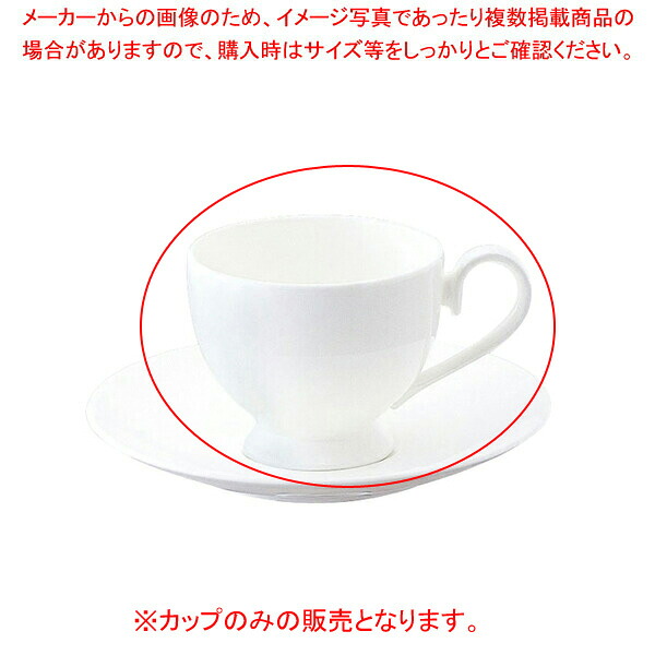 エチュード ティーカップ(6個入) ET0104【厨房館】