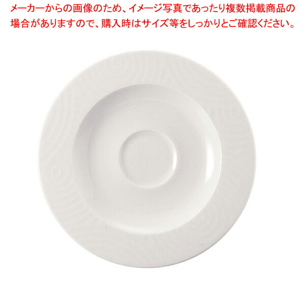 エコス 兼用ソーサー18cm(12個入) CV0105【厨房館】