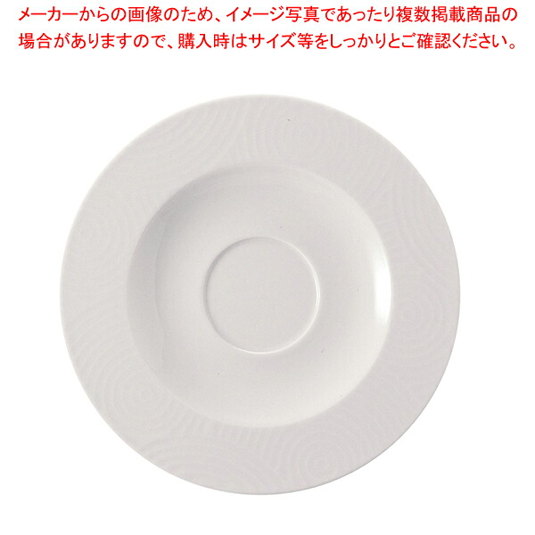 エコス 兼用ソーサー13cm(12個入) CV0305【厨房館】