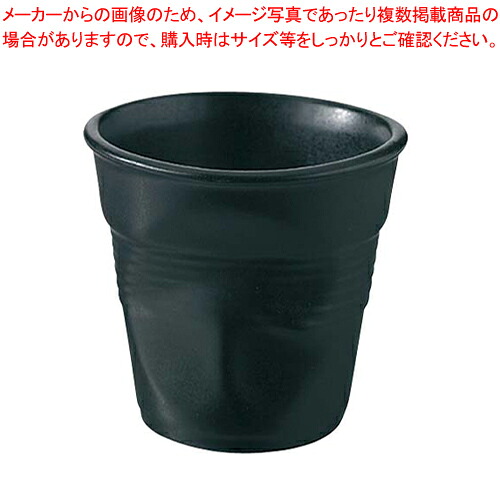 【まとめ買い10個セット品】レヴォル フロワッセ カプチーノ サテンブラック 002114【 カラーバリエーション揃い カラーバリエーション揃い 業務用】【厨房館】|業務用厨房機器の飲食店厨房館
