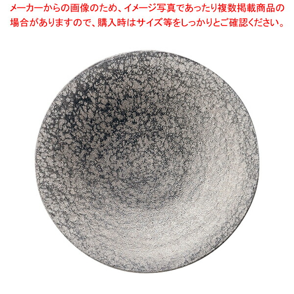 崇雪 ラウンドプレート シルバー 20cm【厨房館】 の商品写真