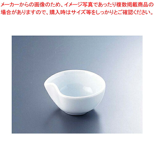 【まとめ買い10個仕掛ける品】C-193 ドリップ S 【製造業者直送/代引不可 洋食器 お役目用 食器】【勝手もと館】