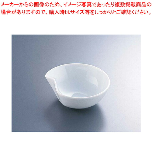 【まとめ買い10個セット品】C-194 ドリップ M 【メーカー直送/代引不可 洋食器 業務用 食器】【厨房館】