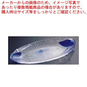 硝子和食器 一筆 盛込皿 【食器 テーブルウェア おしゃれな食器 可愛い 食器 和食器 和食器 かわいい 食器 おしゃれな和食器 人気 和食器 モダン 和食器ブランド】【厨房館】