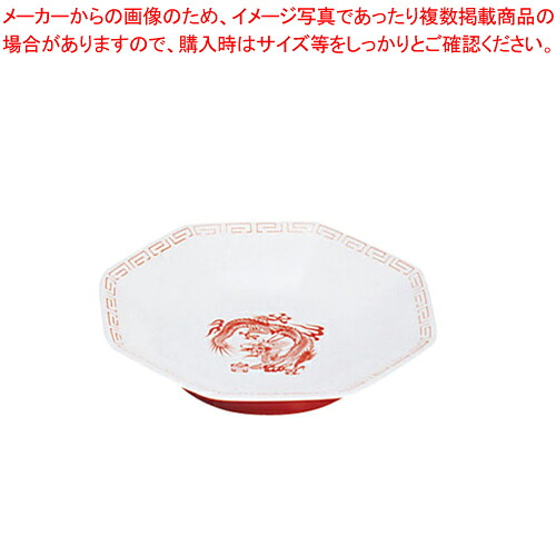 【まとめ買い10個セット品】メラミン「瑞祥」 八角皿 CA-30【厨房館】