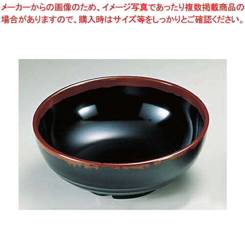 【まとめ買い10個仕掛ける品】 メラミン「長次郎窯」 丼 AN-69B【食器 一覧表お召しもの 今めかしいな食器 好いたらしい 食器 和食器 和食器 愛くるしげ 食器 今めかしいな和食器 一般受け 和食器 今めかしい 和食器ブランド名】【御厨子所館】