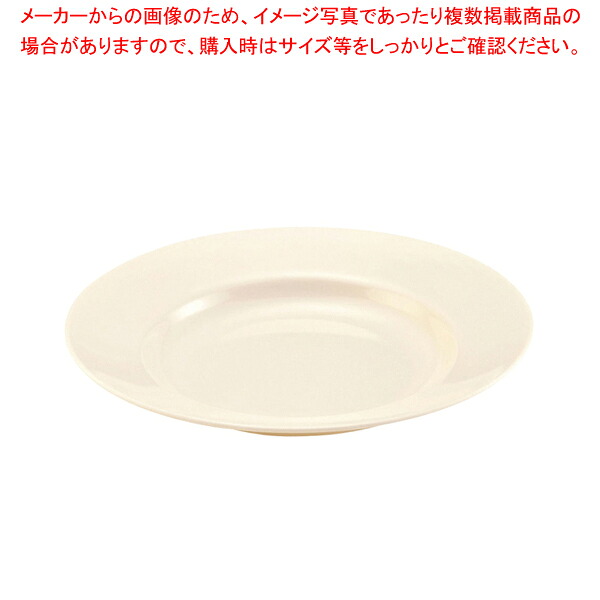 【まとめ買い10個セット品】メラミン ラーメン丼受皿 No.50 クリーム【厨房館】