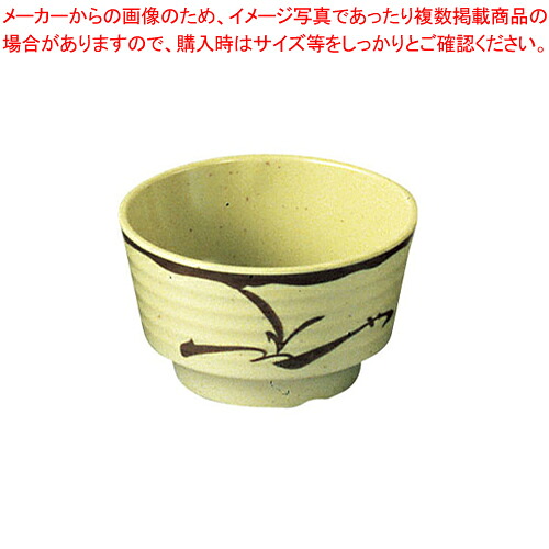 【まとめ買い10個セット品】メラミン「織部」 小鉢(小) OB-25 【 おしゃれ 食器 テーブルウェア おすすめ 和食器 おしゃれ 食器 おしゃれな和食器 人気 和食器 モダン 和食器ブランド 給食 介護 養護 食堂 食器メラミン食器 プレゼント食器】【厨房館】