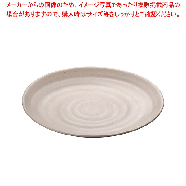【まとめ買い10個セット品】マイン メラミンウェア 白 丸皿24cm M11-101【厨房館】