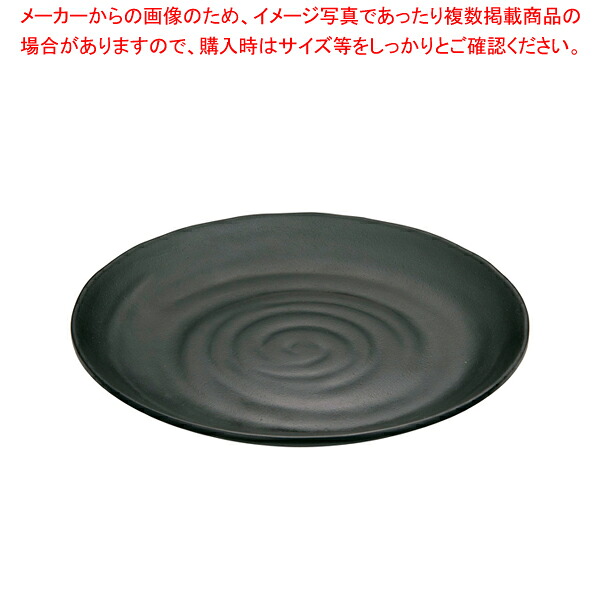 【まとめ買い10個セット品】マイン メラミンウェア 黒 丸皿21cm M11-125【厨房館】