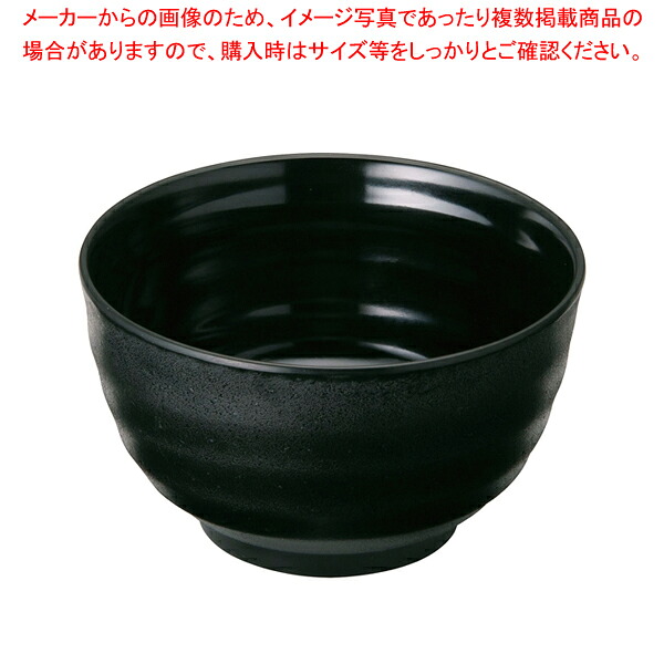 【まとめ買い10個セット品】マイン メラミンウェア 黒 飯器 小 M11-145【厨房館】