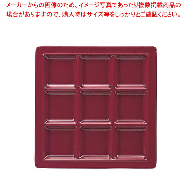 【まとめ買い10個セット品】メラミン スクエアプレート 9仕切皿 M-2350 レッド【厨房館】