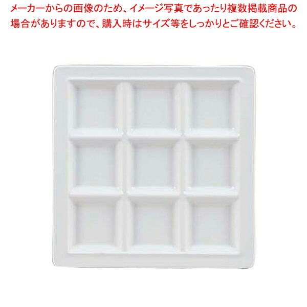 【まとめ買い10個セット品】メラミン スクエアプレート 9仕切皿 M-2350 ホワイト【厨房館】