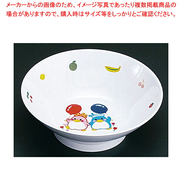 【まとめ買い10個セット品】メラミンお子様食器「ベン&ベティー」 BB-3 ラーメン丼 【 メラミン食器 給食 介護 養護 施設 食堂 キッズ 食器 お子様用 子供向け ランチ 】 【 調理器具 厨房用品 厨房機器 プロ 愛用 】 【 ジュニア キッズ 】【厨房館】