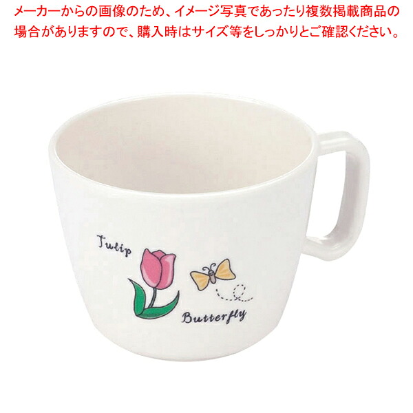 【まとめ買い10個書き割り品】メラミンお子さん食器「ベジタ村」 63-VV 水呑み 小【メラミン 食器 メラミン食器 滋養物供給 介護 助け守る 創立 料理茶屋 キッズ 】 【食器 メラミン メラミン 食器 メラミン食器 滋養物供給 介護 助け守る 創立 料理茶屋 キッズ お役目用】【勝手もと館】