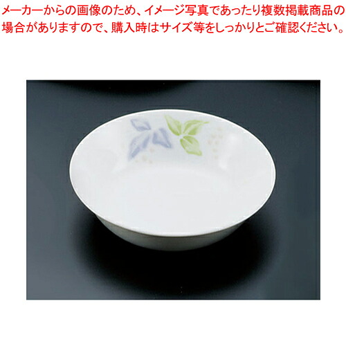 【まとめ買い10個セット品】キューセラ洋ぶどうシリーズ 深皿24160-YB 【メーカー直送/代引不可 ベビー食器 給食食器 和食用 強化磁器 業務用】【厨房館】