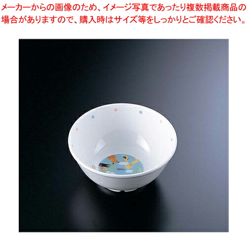 【まとめ買い10個仕掛ける品】高こっ酷い瀬戸もの 月暈つづき物 H-006 赤ちゃん用茶碗【一般受けカトラリー 御役目用カトラリー おすすめカトラリー もの言う花食器 お子さん用カトラリー こども食器 お子さん向け食器】【 製造業者直送/代引不可 】【勝手もと館】 その他-業務用厨房機器・用品-キッチン用品・食器・調理器具