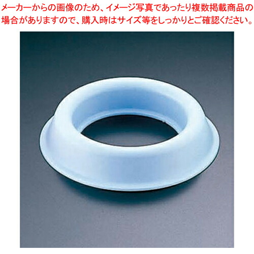 【まとめ買い10個セット品】プチエイド 茶碗まくら HS-N6(M) ブルー 【食器 給食 コップ 食器 給食 コップ 業務用】【厨房館】