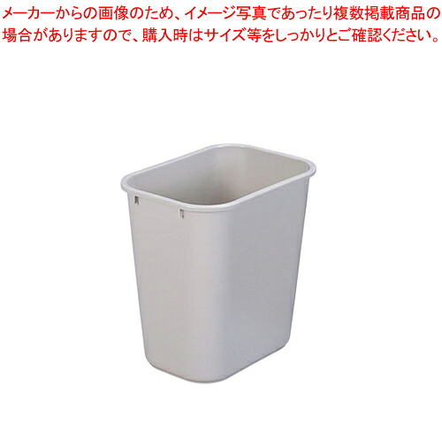 ラバーメイド ソフトウェイストバスケット No.2957 (ベージュ) 【部屋のゴミ箱 ダストbox くずかご 部屋のゴミ箱 ダストbox くずかご 業務用】【厨房館】