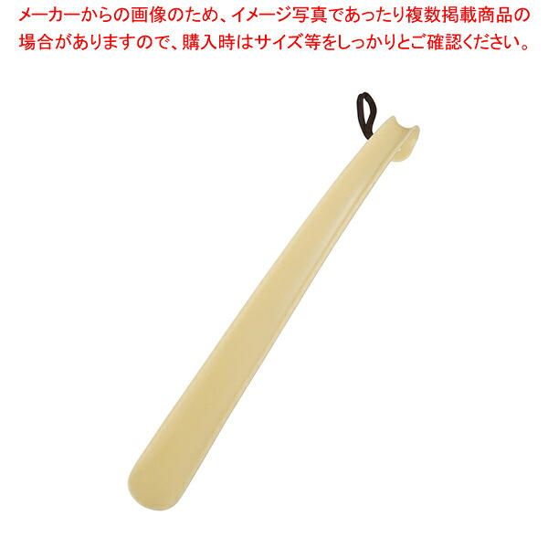 【まとめ買い10個セット品】 PP靴ベラ(10本入) 【ホテルグッズ ルーム用品 くつべら】【厨房館】