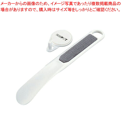 【まとめ買い10個セット品】 靴べら スルーペット SB-8106【厨房館】